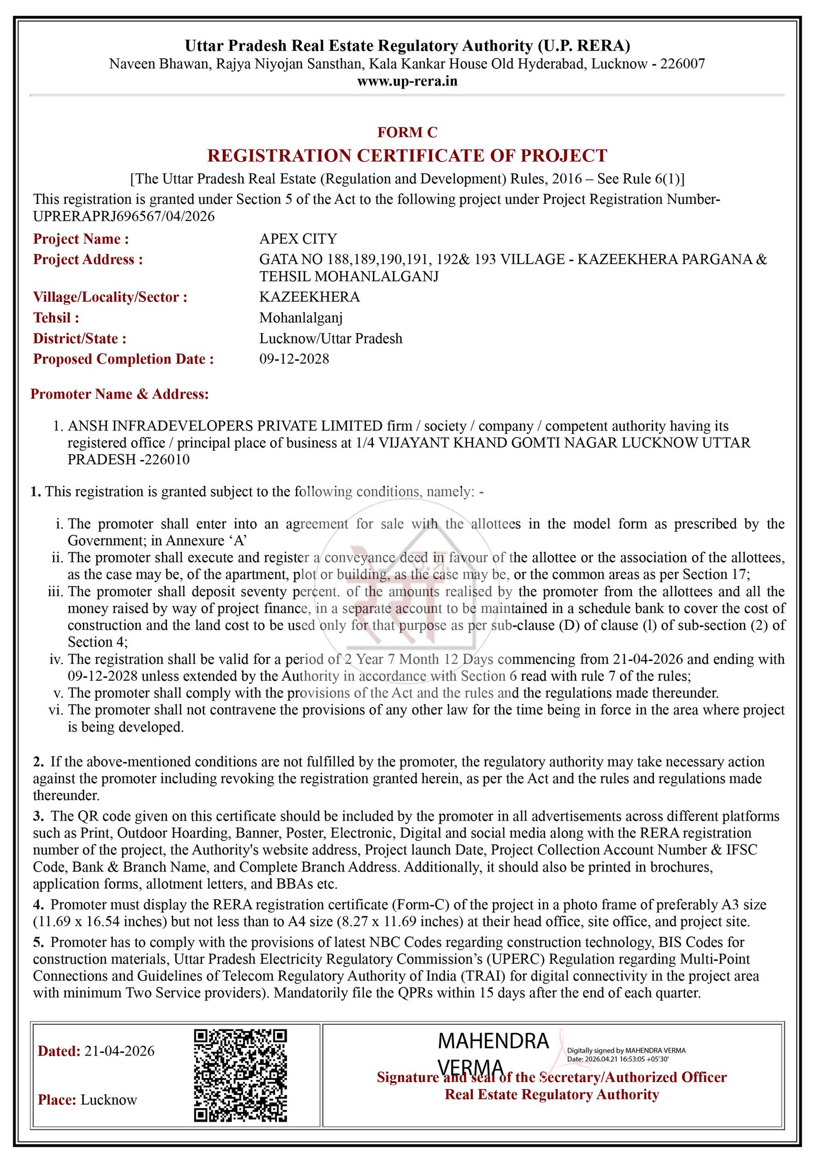 Legal Document 1