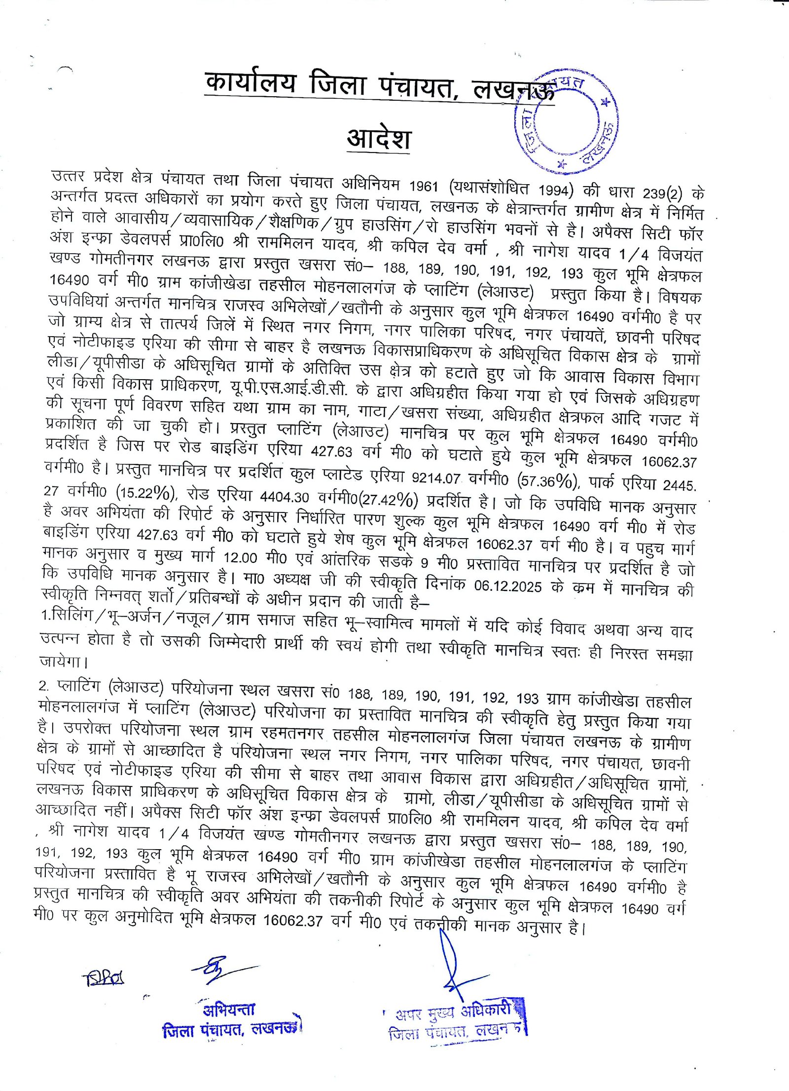 Legal Document 2
